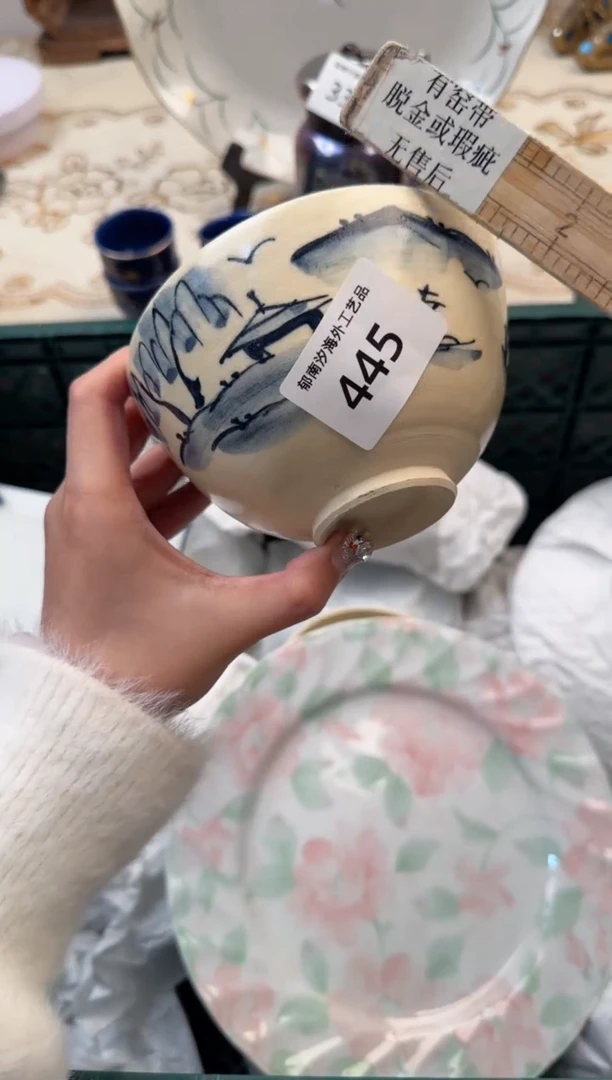 【闪购商品】瓷片Q           445