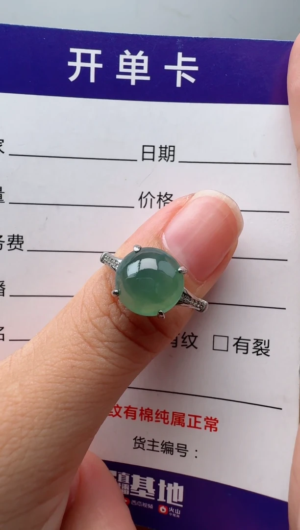 银S925镶嵌戒指翡翠KK