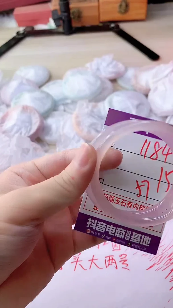 手镯玛瑙/玉髓未镶嵌1184
