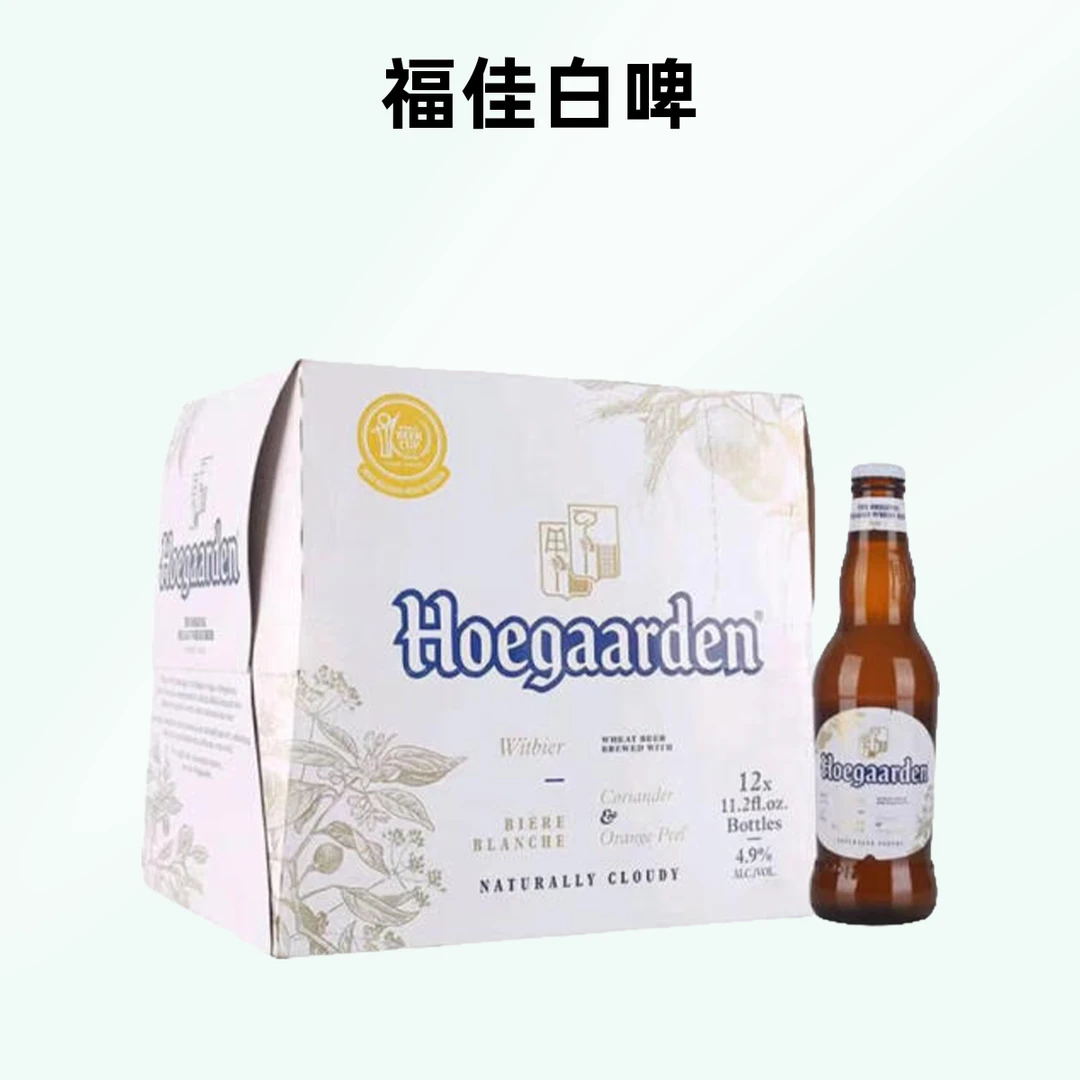 福佳 白啤酒 比利时白啤酒