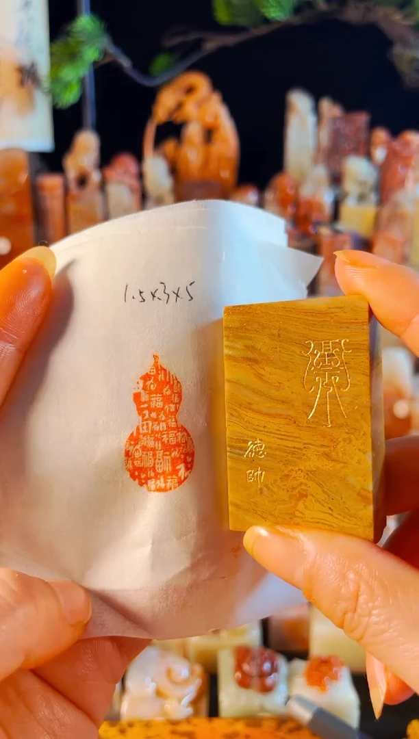 巴林石印石手工篆刻《百福》