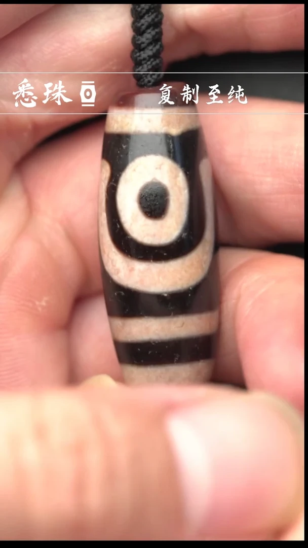 『至纯系列』 手工天珠 超顶 如意二