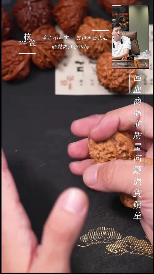 把件文玩核桃蜘*侠软硬纳米