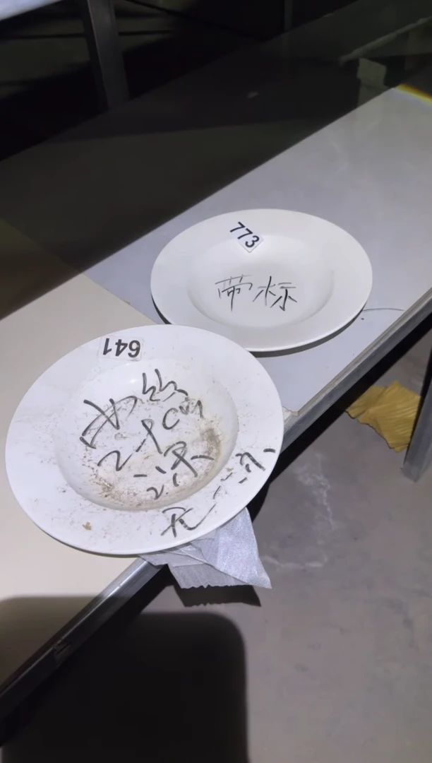 瓷片微瑕 完美勿拍  磁州窑买到就是赚到