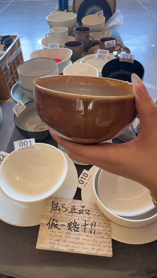 新骨瓷024瑕疵 曼谷棕5寸 米饭碗