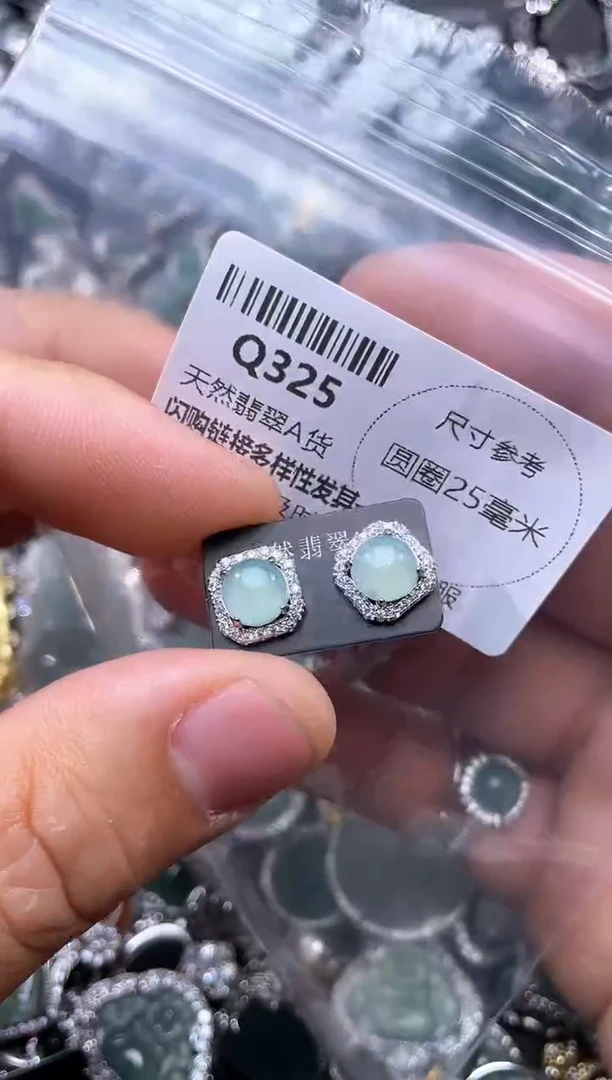 【闪购商品】翡翠颈饰未镶嵌Q325耳钉
