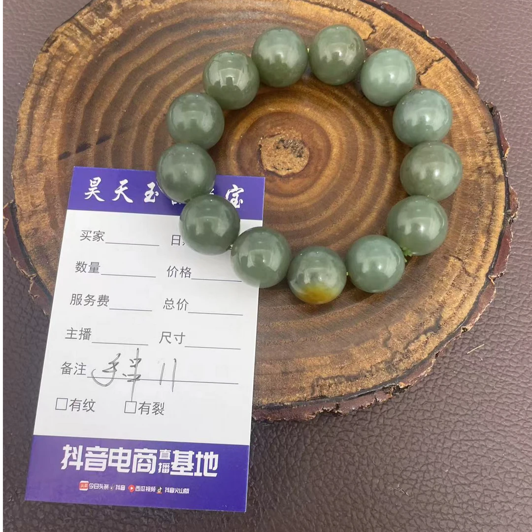 河磨玉手串14-精工打磨