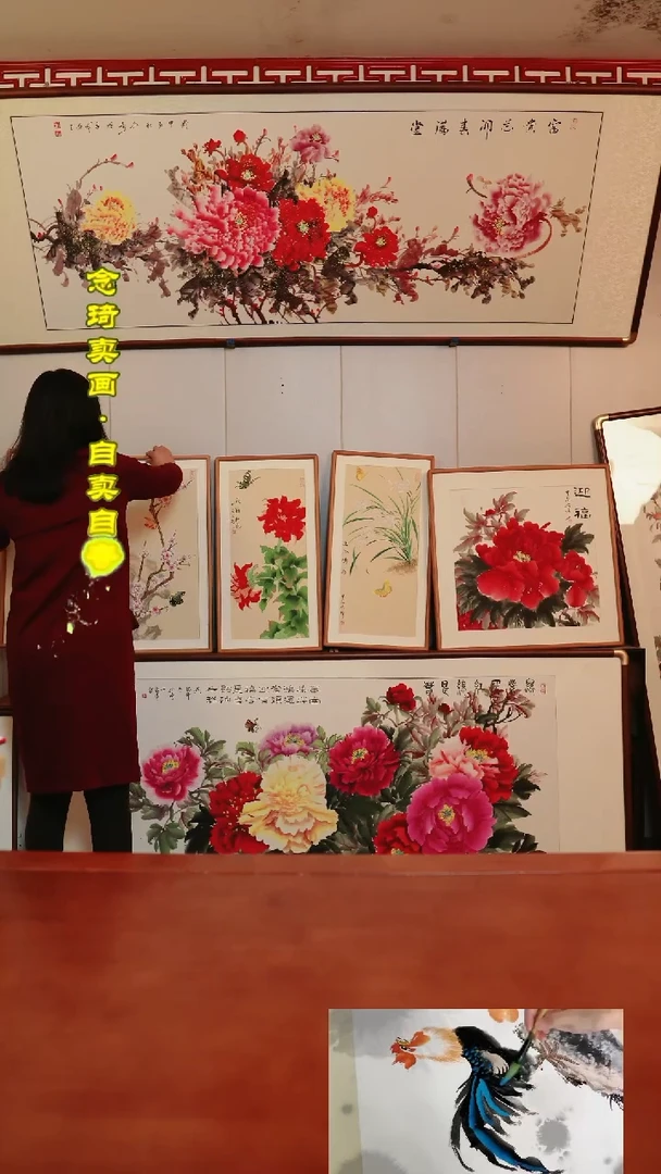 【闪购商品】书法梅兰竹菊35*67厘米带框四个