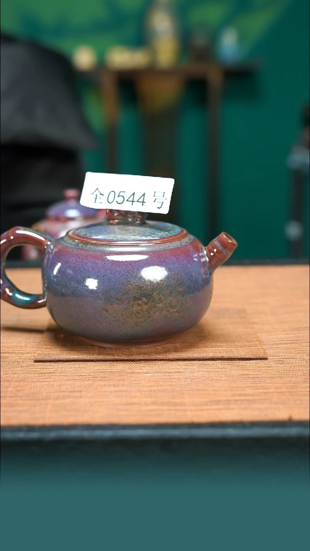 【闪购商品】原矿原产地钧瓷杯壶544