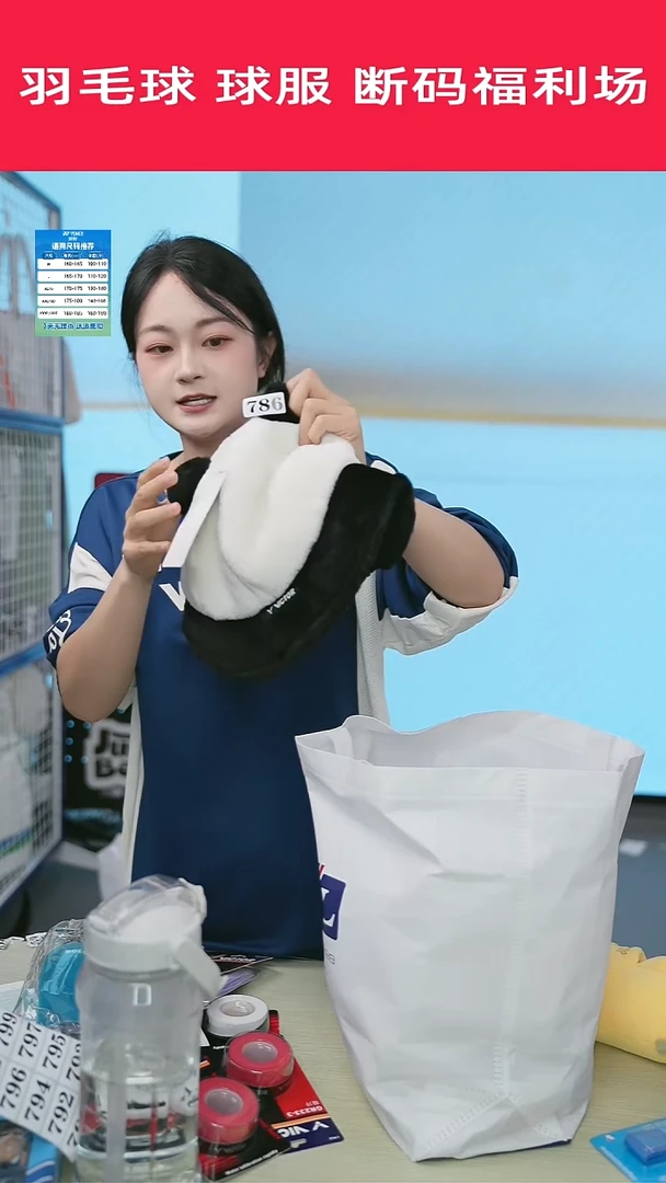 786号清仓衣服，不退不换！！！熊猫帽