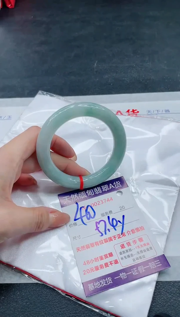 翡翠手镯未镶嵌400.00000