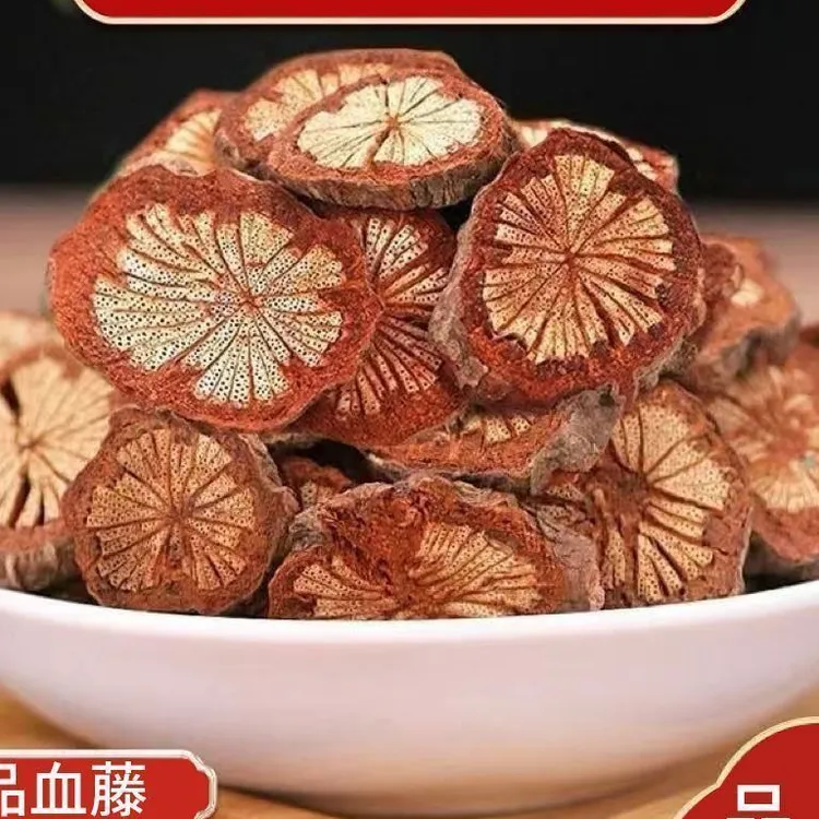 野生食材血塞通云南野生大血藤正品大红藤猫植云南深山野生大血藤