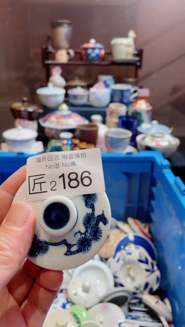 瓷片21861精美创意日式陶器