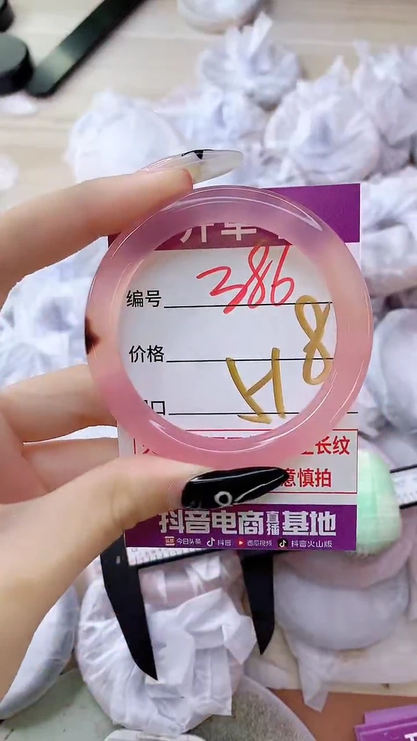 手镯玛瑙/玉髓未镶嵌386