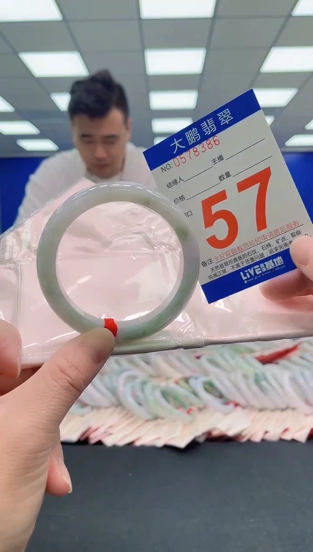 未镶嵌手镯翡翠AAAAAAAAAA