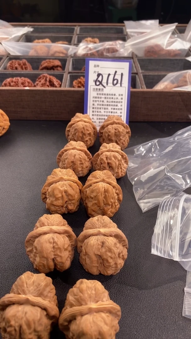 【闪购商品】文玩核桃吊坠36蛤蟆头