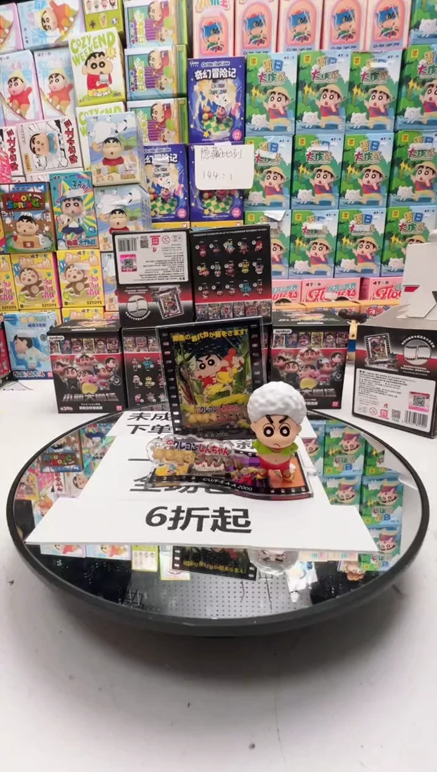 2000大剧场蜡笔小新