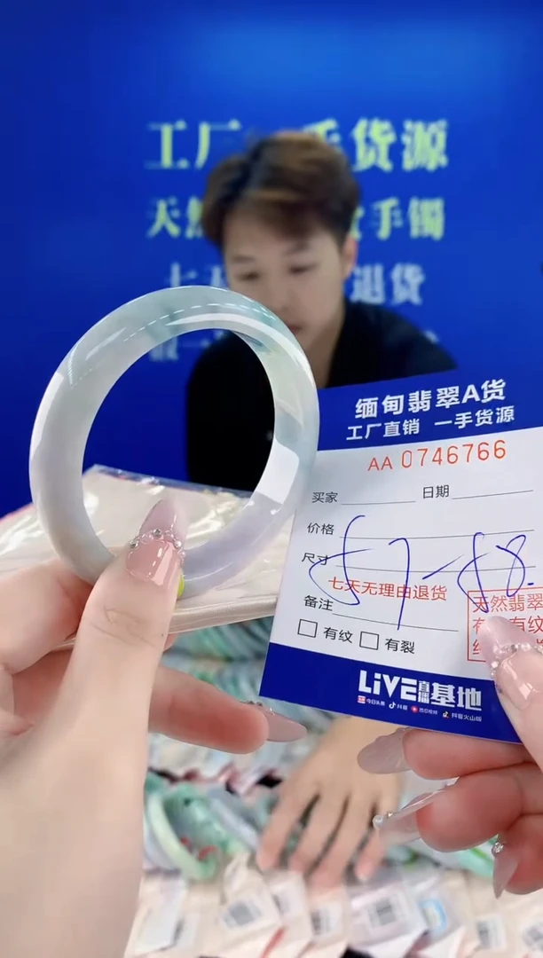 未镶嵌手镯翡翠66