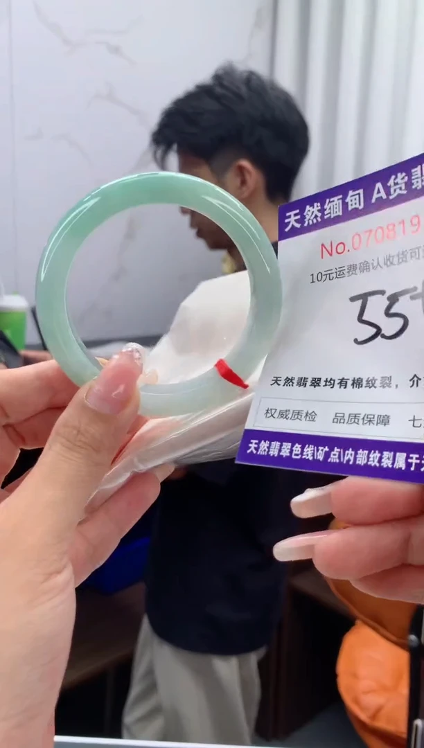 翡翠手镯未镶嵌天然缅甸A货翡翠