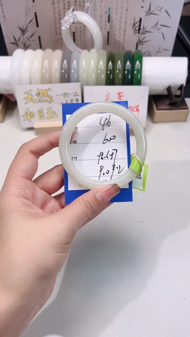 未镶嵌手镯和田玉晴水46