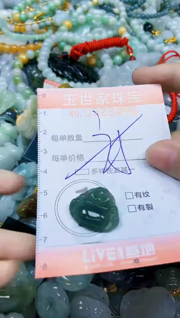 翡翠未镶嵌颈饰闪购0323486多样性发其一