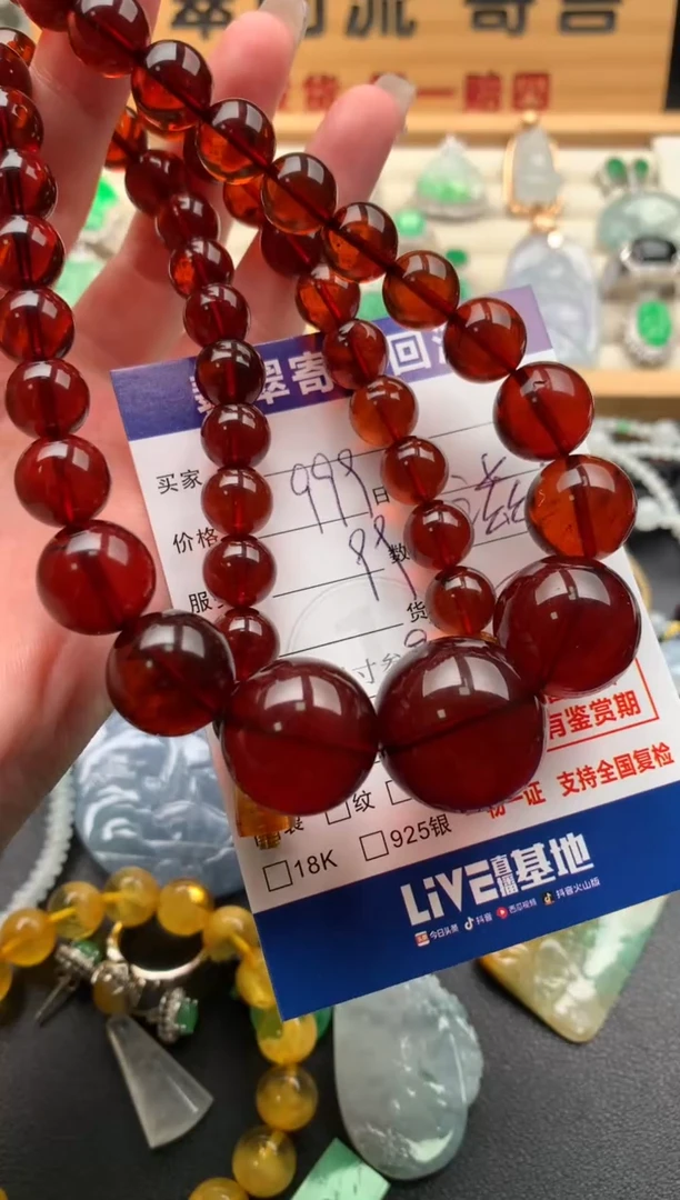 琥珀颈饰未镶嵌10145906