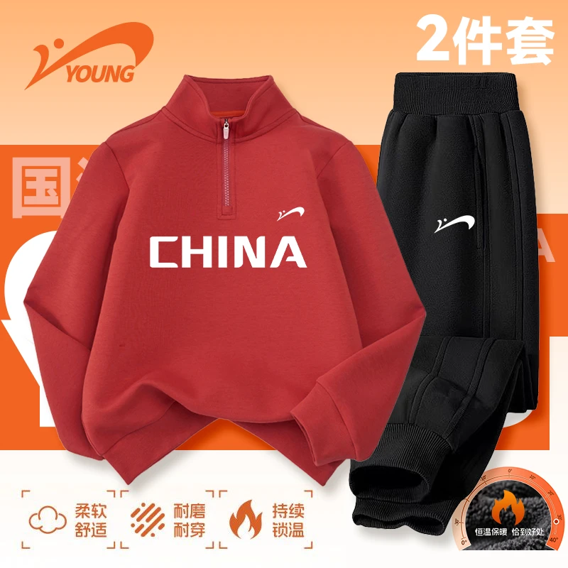 贵人鸟童装男童加绒套装儿童2025新款冬季卫衣大童保暖卫裤2件套