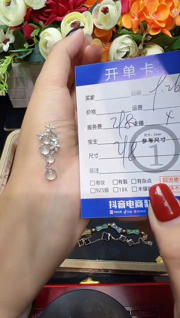 吊坠(不含链)18K金镶嵌翡翠吊坠-5596