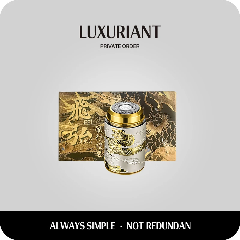 JILILAI/吉利来剃须刀电动剃须刀家用原装水洗充电式礼盒款