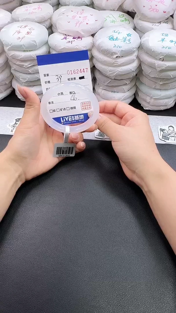 未镶嵌手镯石英质玉2447