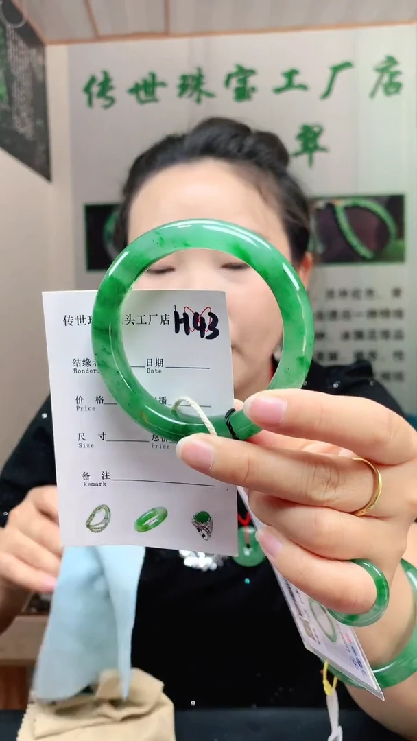 未镶嵌手镯石英质玉58+