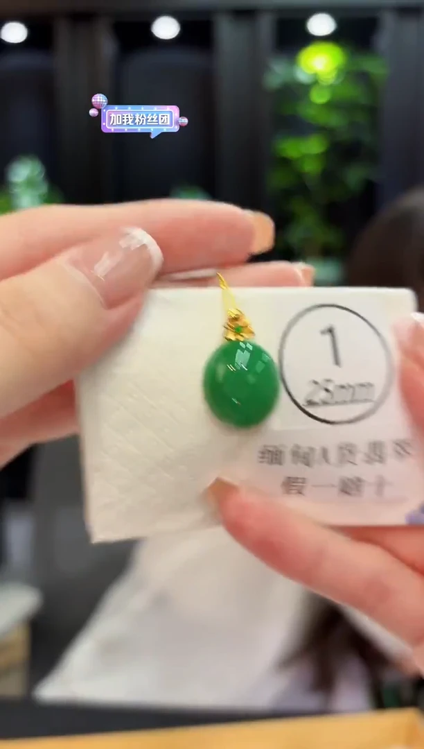 吊坠(不含链)18K金镶嵌翡翠 缅料A货/支持复检/一件