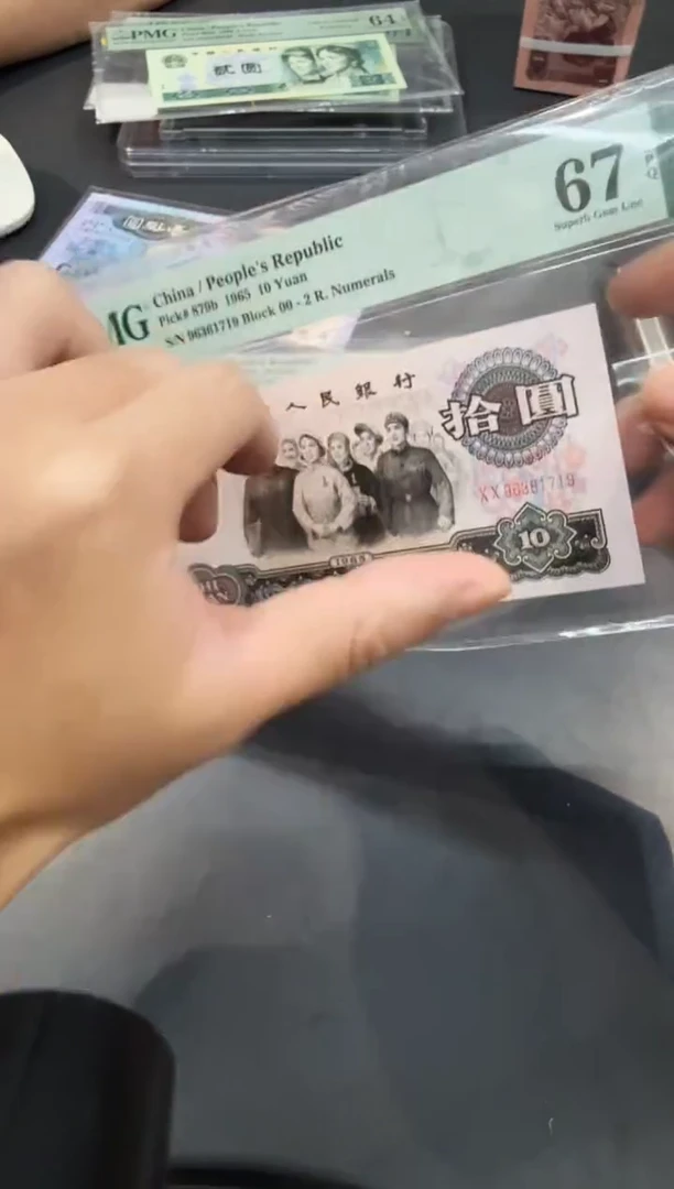 大团结尾719单张。。。