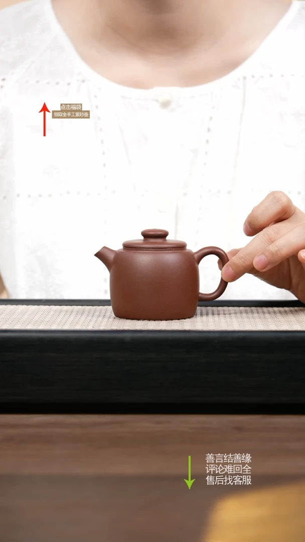 茶壶紫砂CY底槽清巨轮