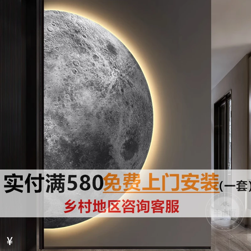月球玄关装饰画高级感现代轻奢走廊尽头挂画极简入户客厅过道壁画