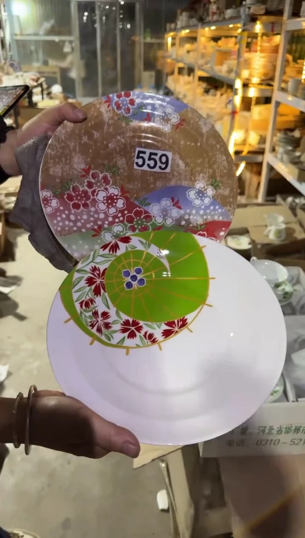 瓷片微瑕 完美勿拍 磁州窑买到就是赚到