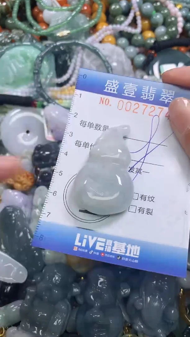 颈饰未镶嵌翡翠闪购0027274