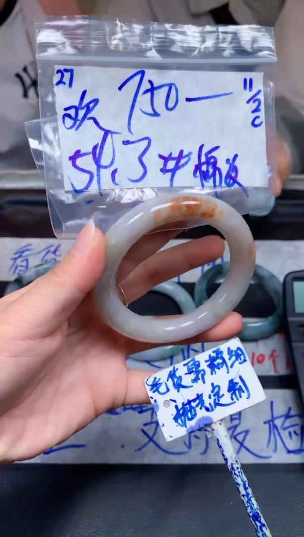 【闪购商品】定制翡翠未镶嵌27毛货需精细抛光手镯多样性拍一发一