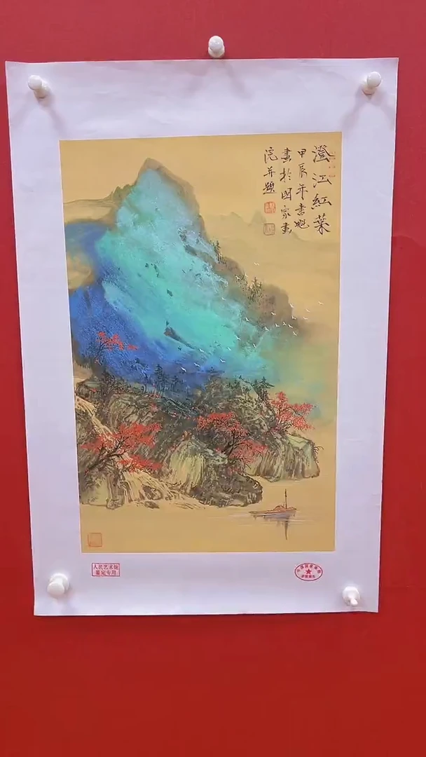 国画书魁-绘画作品-4