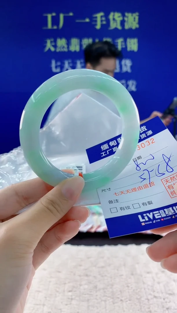 未镶嵌手镯翡翠32
