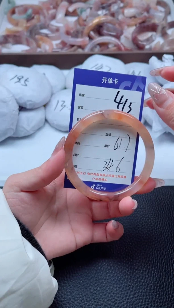 【闪购商品】石英质玉手镯未镶嵌413-61