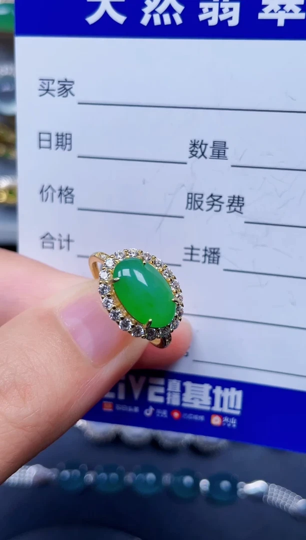 银S925镶嵌戒指翡翠53