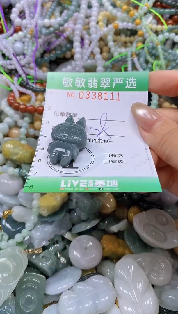 颈饰未镶嵌翡翠闪购0338111