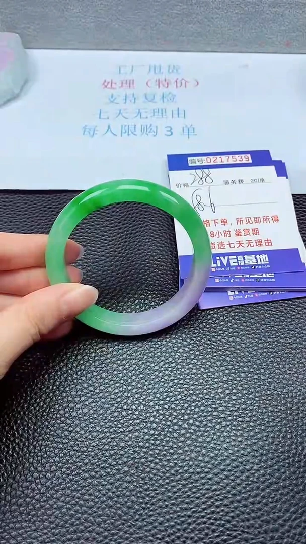 拍下以实物为准217539