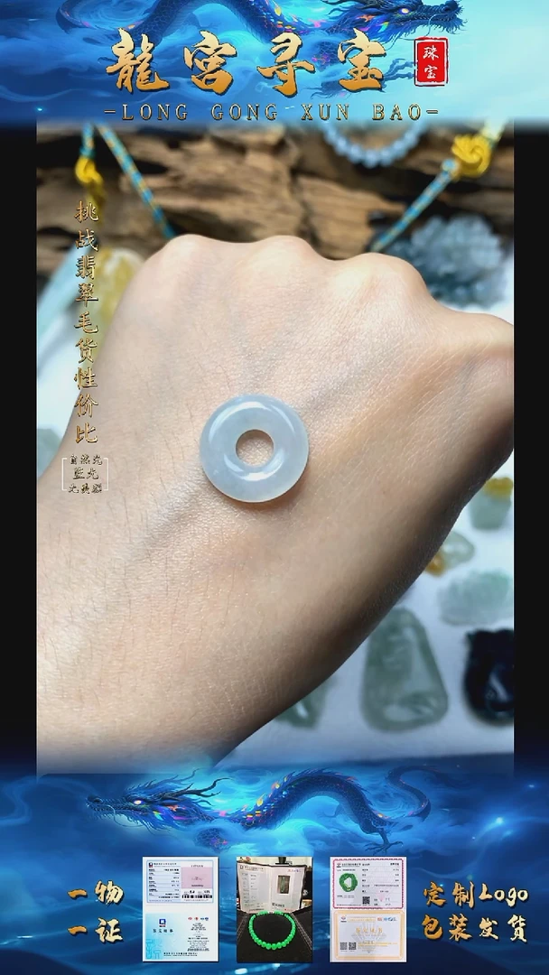 翡翠未镶嵌吊坠(不含链)翡翠