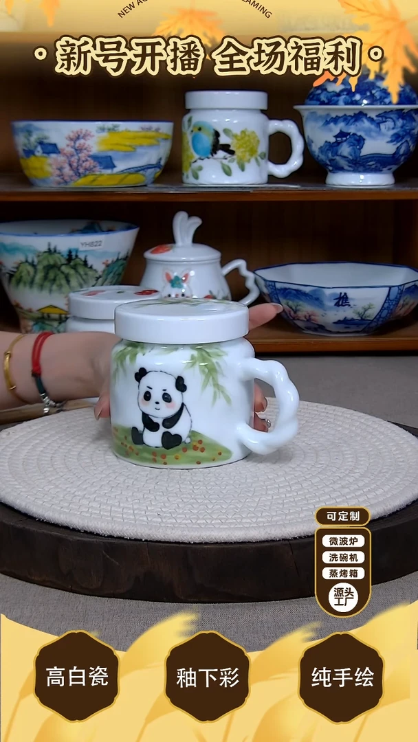 盘【陶源造】景德镇手绘釉下彩陶瓷餐具