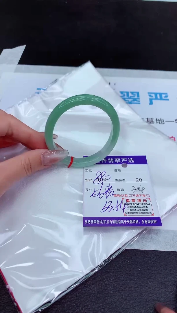 【闪购商品】翡翠手镯未镶嵌111111111111
