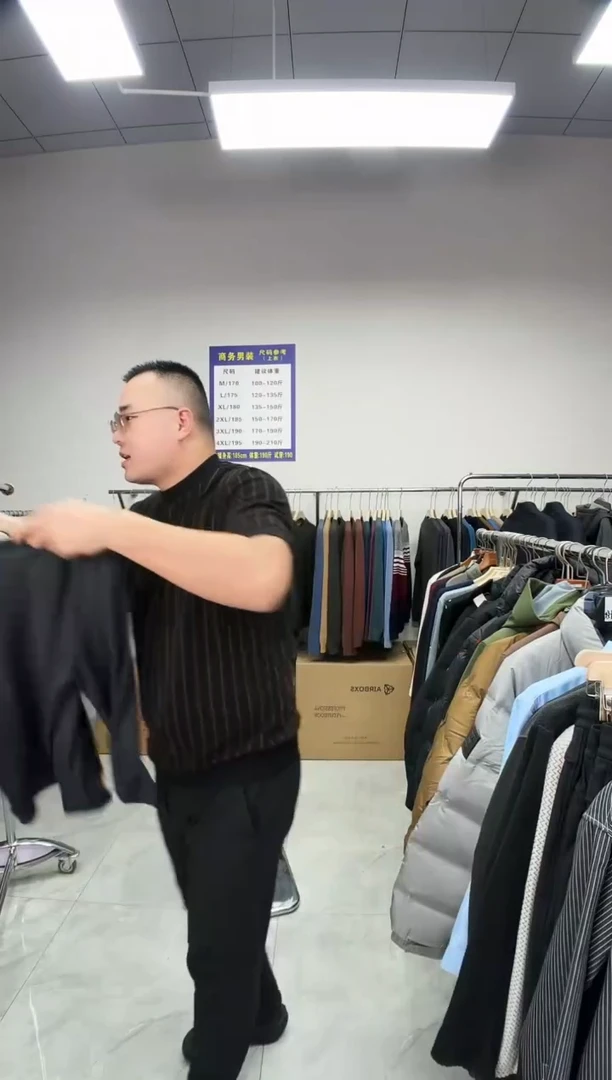 175码男装清货孤品2