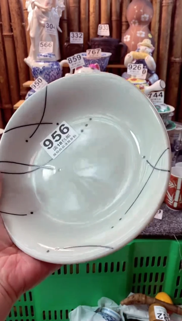 【闪购商品】瓷片开心快乐每一天啊