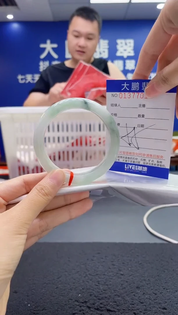 翡翠手镯未镶嵌AAAAAAAAA